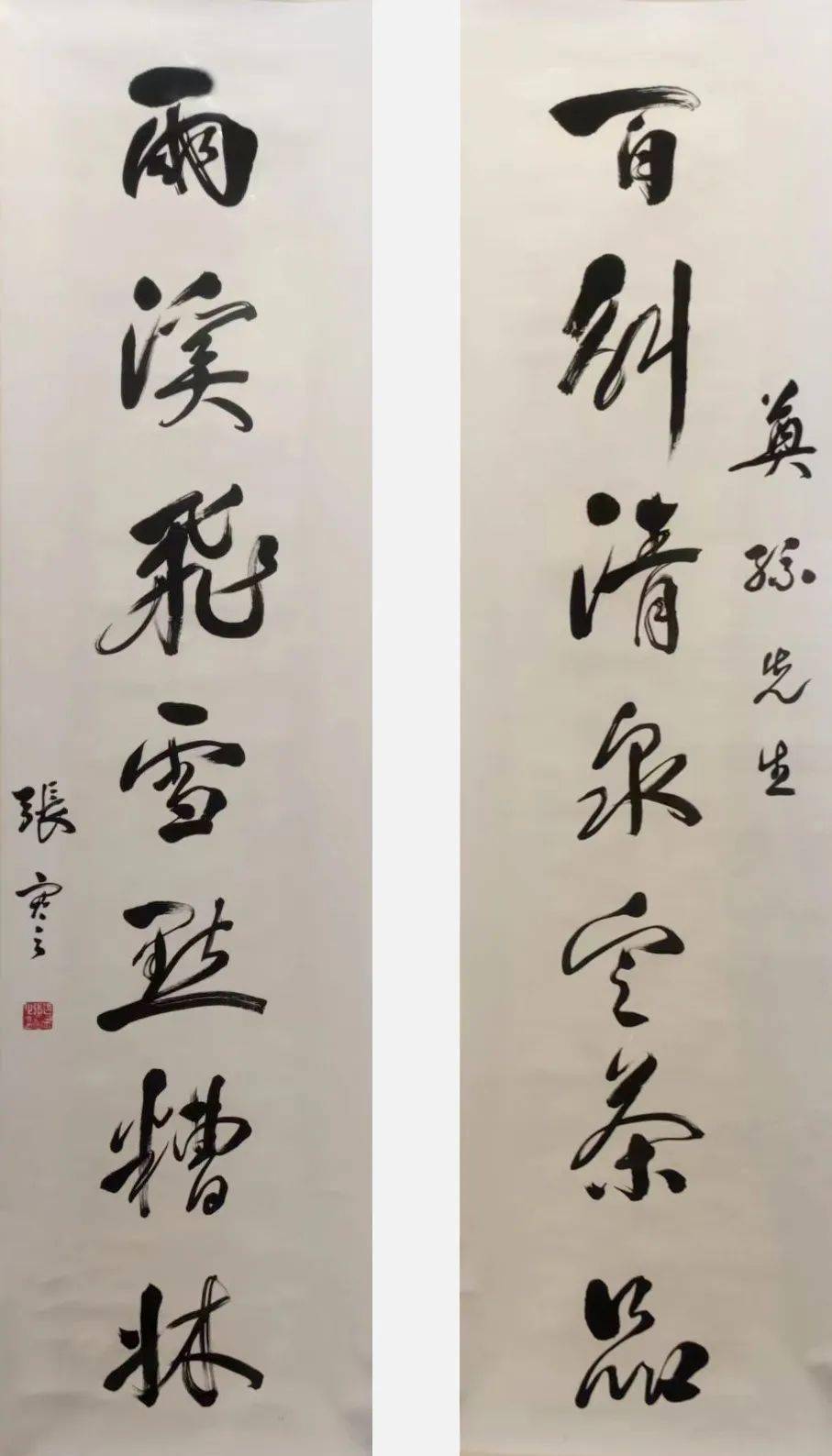 【展览背后的故事】新春至,爱国实业家张謇,邀您一起创写春联!