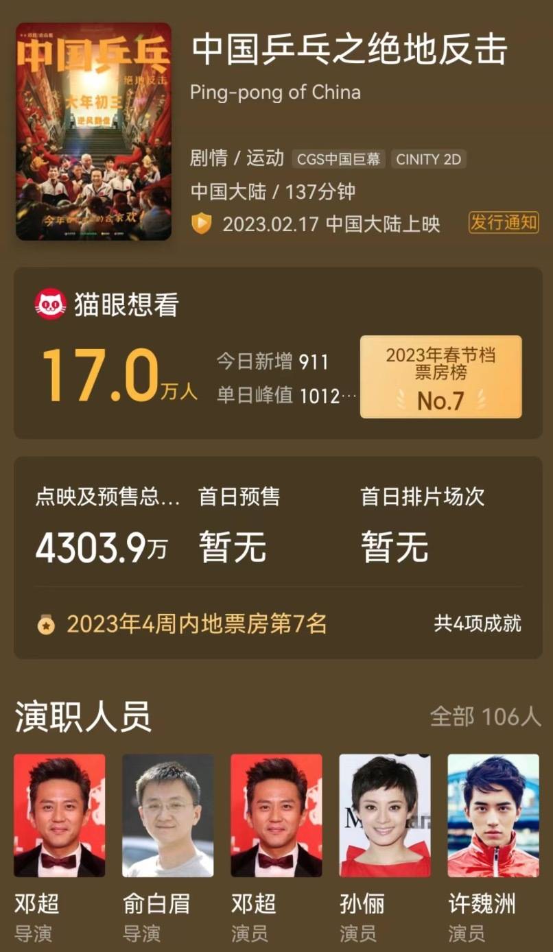 观察者网为什么不播了的简单介绍