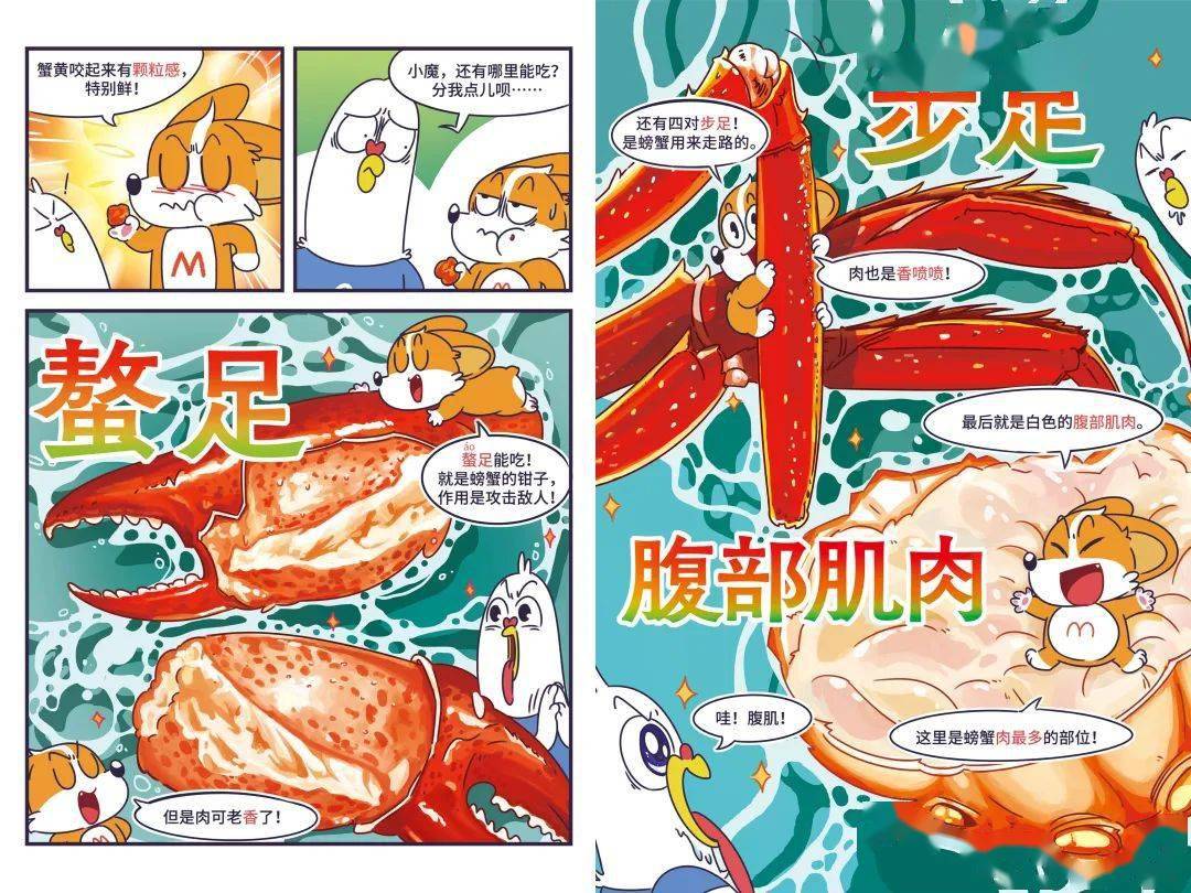 悄悄说一个又贵又大的秘密