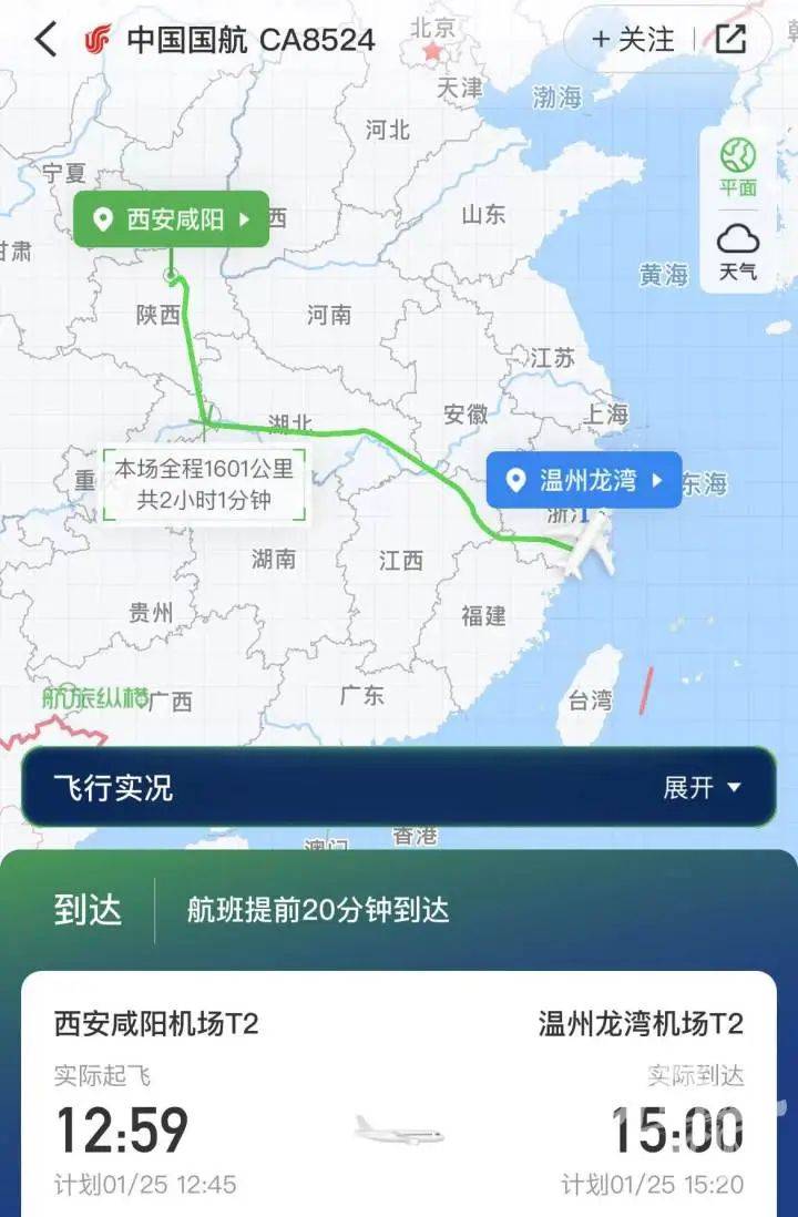 飞机高空波动，乘客录视频留遗言！机舱内视频曝光→