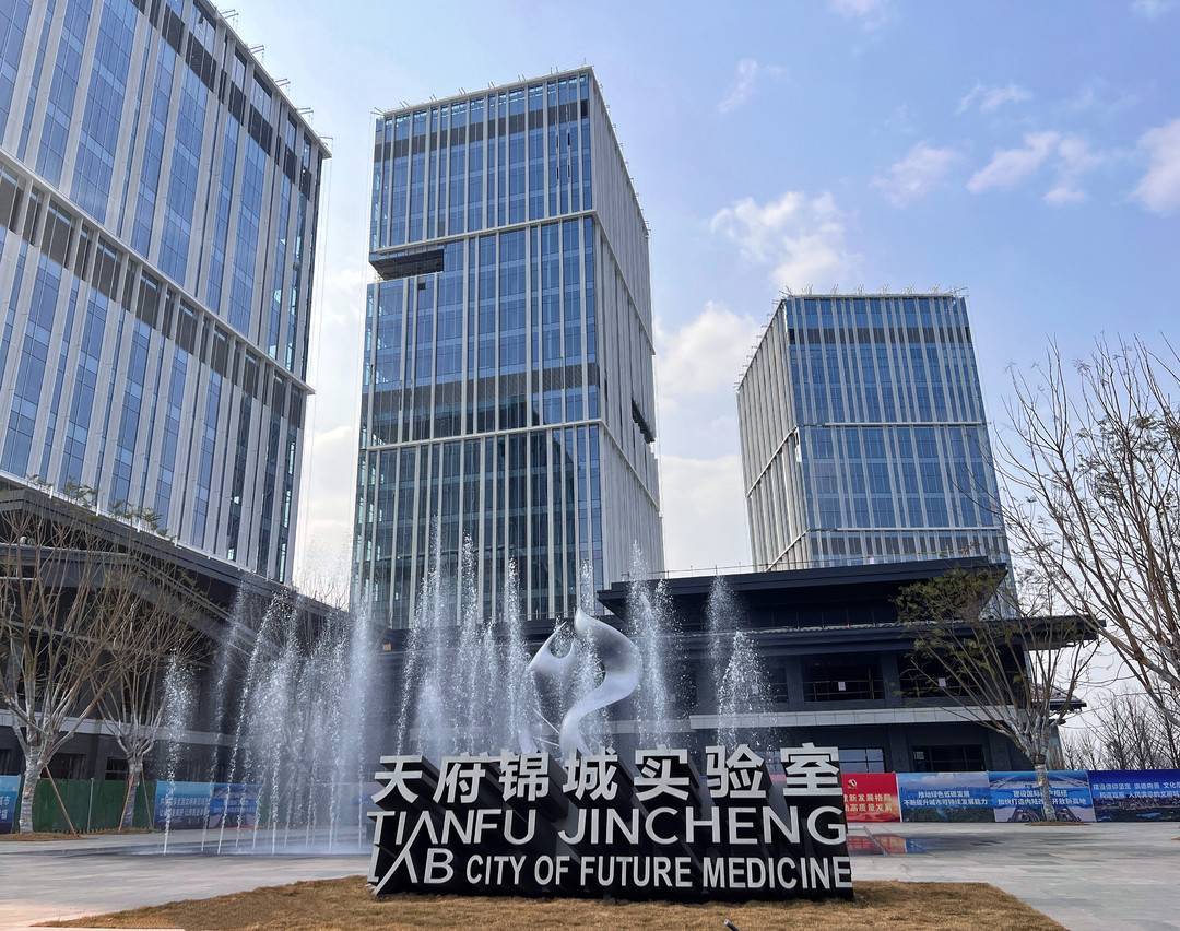 天府锦城实验室首批科学家团队及公共技术平台正式入驻|新春走基层