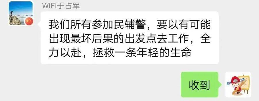 大年初三，男子服药自杀！聊城警方紧急出动 救治 莘县 工作