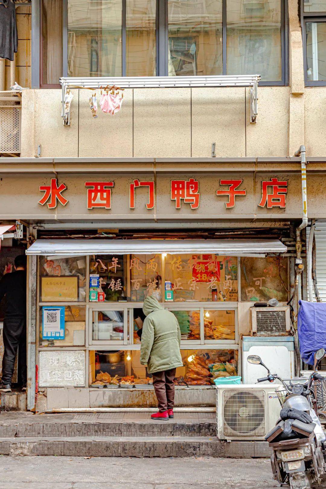 吃完后还可以去隔壁水西门鸭子店zan一只烤鸭带走,太满足了.