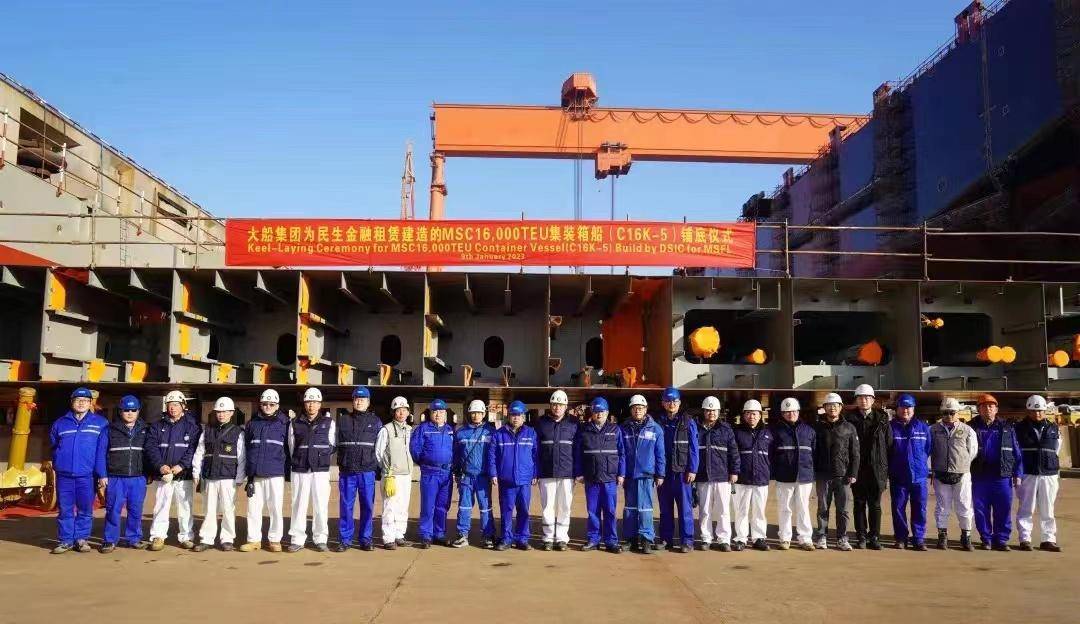 开云 开云体育官网华北地区目前最大吨位集装箱船建造项目实现重要节点