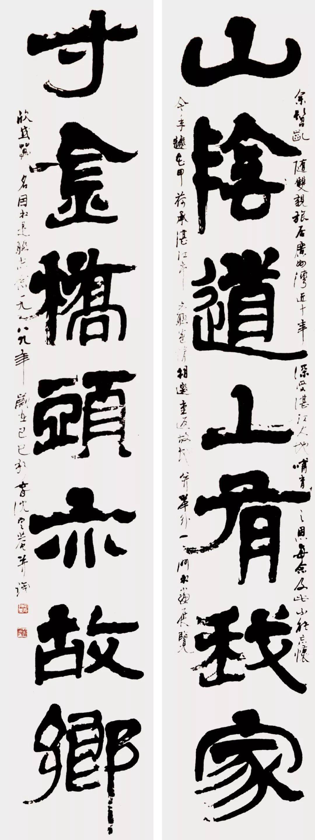 著名书法家沈定庵逝世,享年96岁_隶书_徐生_父亲