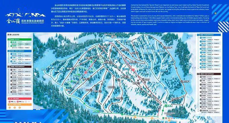 2月4-5号|又见61金山岭滑雪|雪友好评媲美崇礼の技术派天堂-单条雪