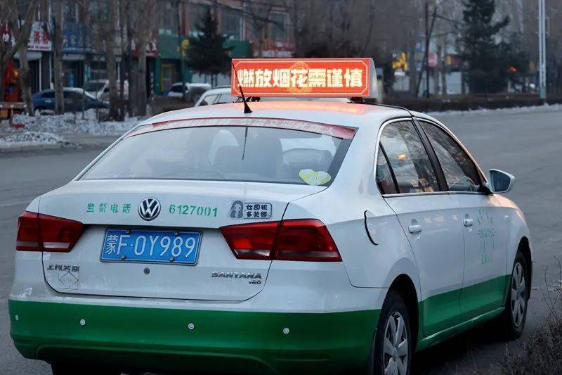 快讯丨扎赉特旗1123辆出租车亮起消防安全信号灯营造浓厚消防宣传