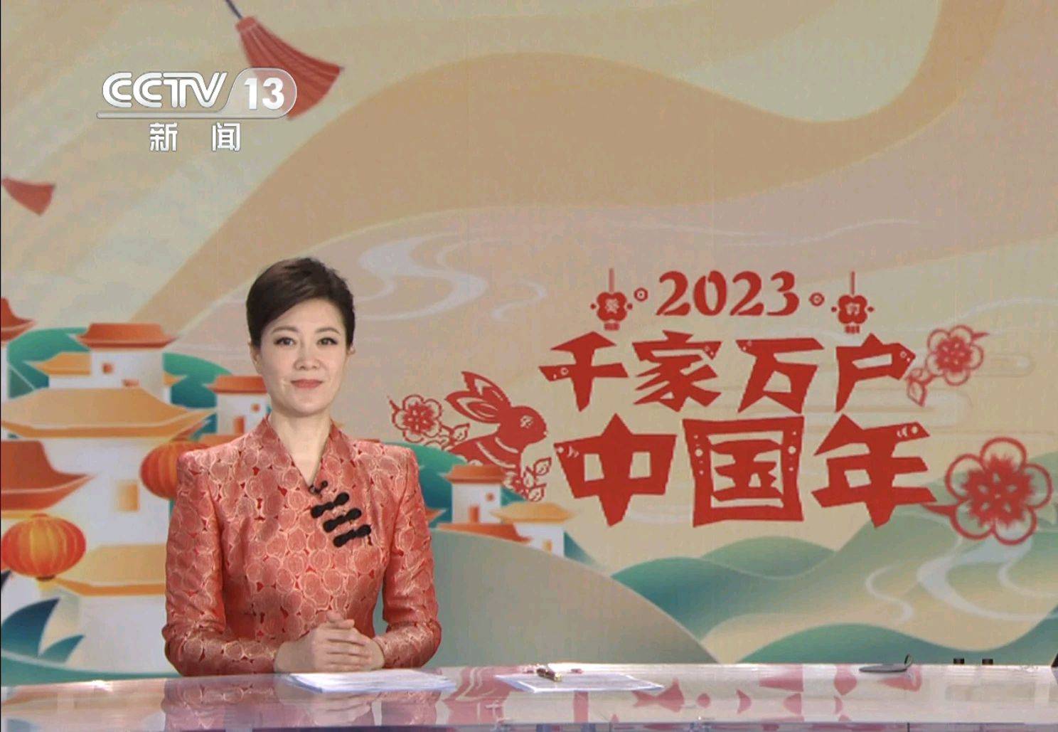 2021年央视新闻主持人图片