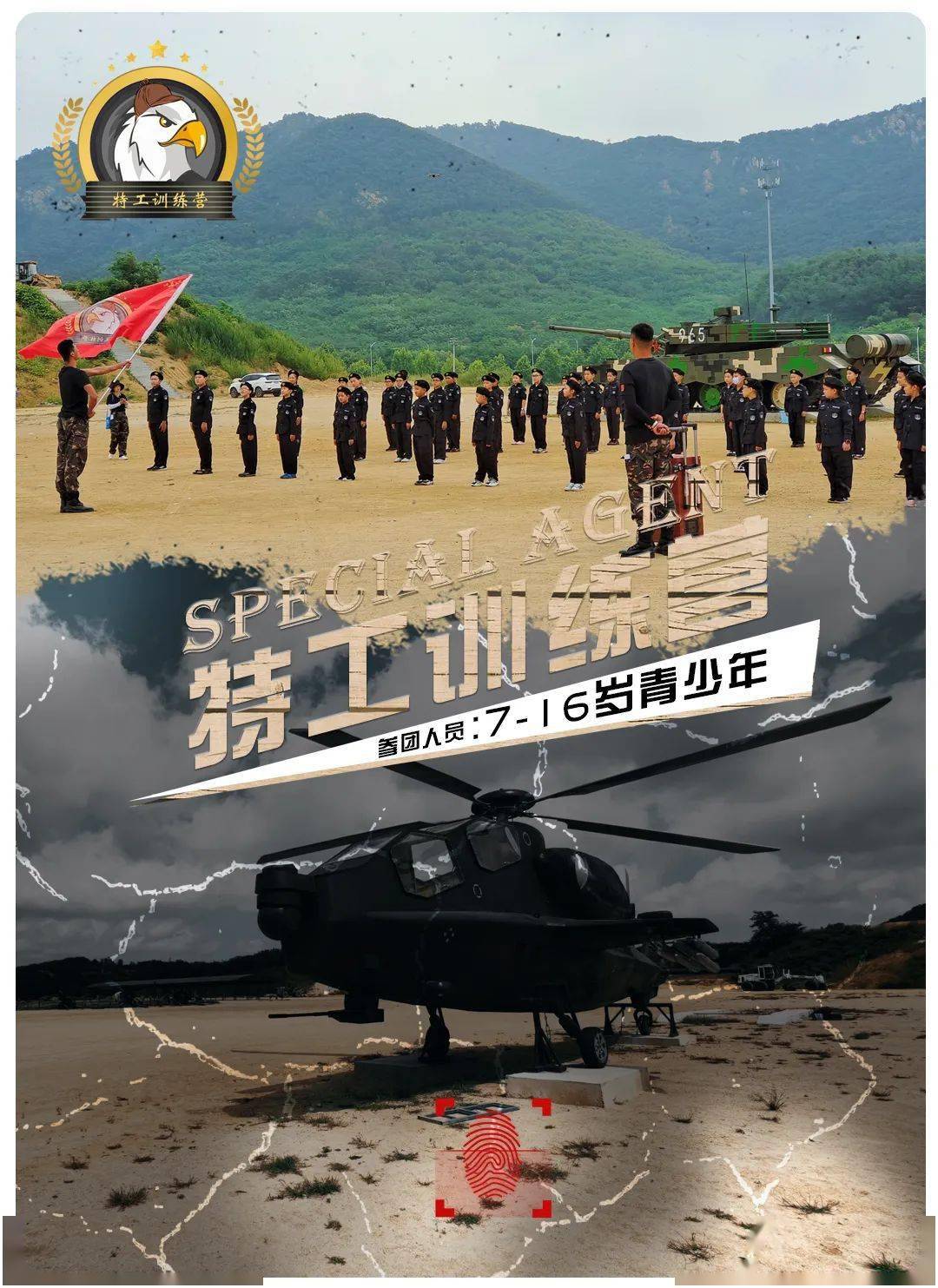 【特工训练营】 | 摩斯密码,电报密文,案发现场迷雾重重,真假特工敌我