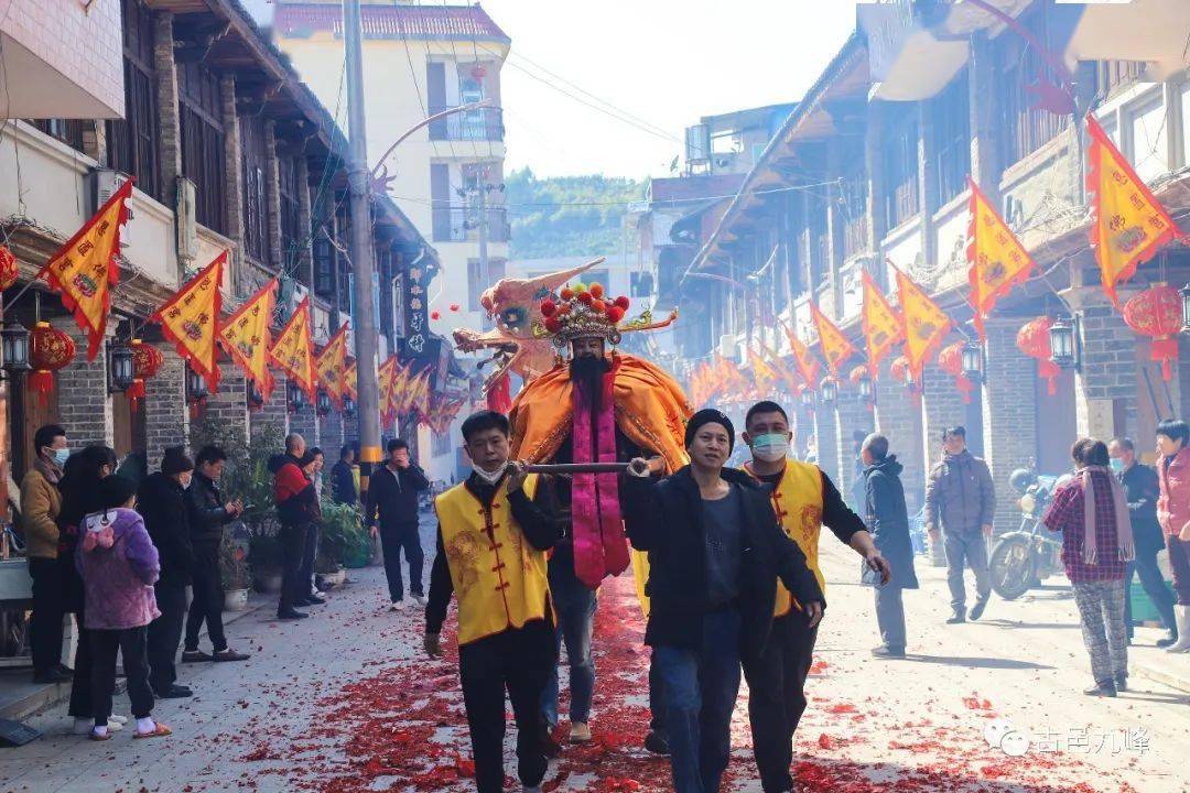 九峰镇:正月初八崇福堂王公出巡踩街_活动_轨迹_通告