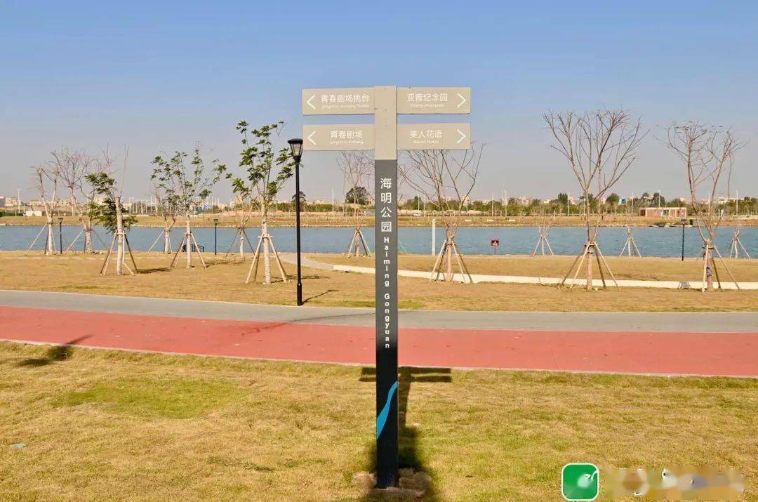 东海岸再添网红打卡点!一大波海明公园美图快来收_休闲_建设_汕头