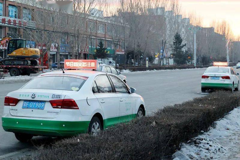 快讯丨扎赉特旗1123辆出租车亮起消防安全信号灯营造浓厚消防宣传