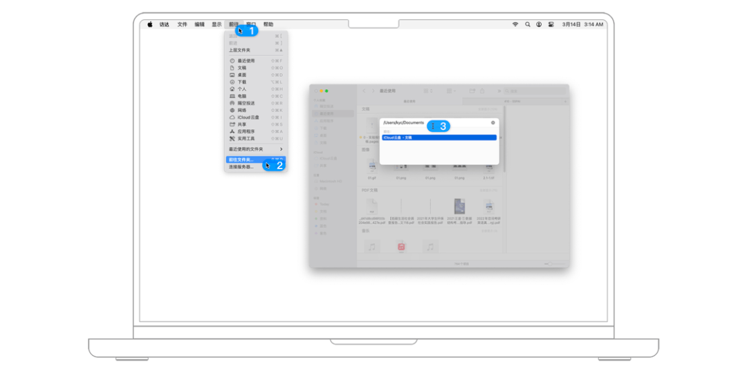 用好 Mac 的第一步，10000 字帮你拆解 macOS 访达与文件系统