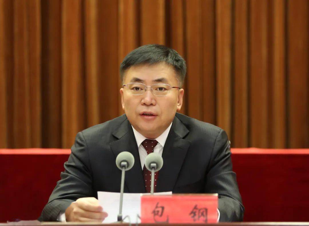 1月30日,自治区党委常委,市委书记包钢出席市十三届纪委三次全会并