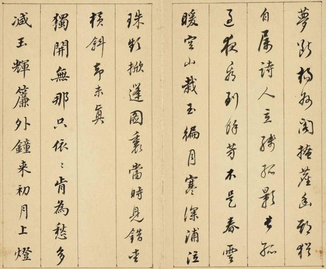 董其昌行书高启梅花诗,满纸逸气_流水_官至_庶吉士