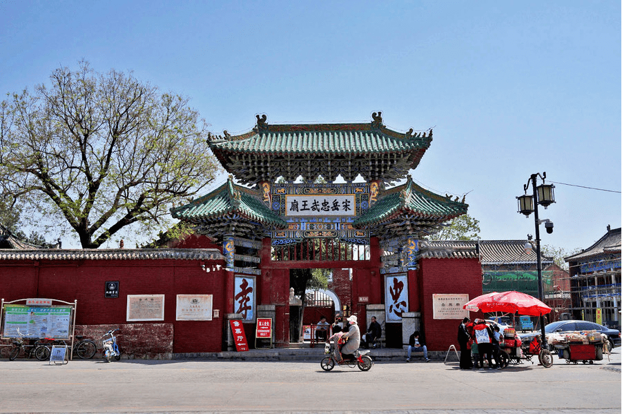 诵《满江红》,游岳飞纪念馆_汤阴_碑刻_楹联