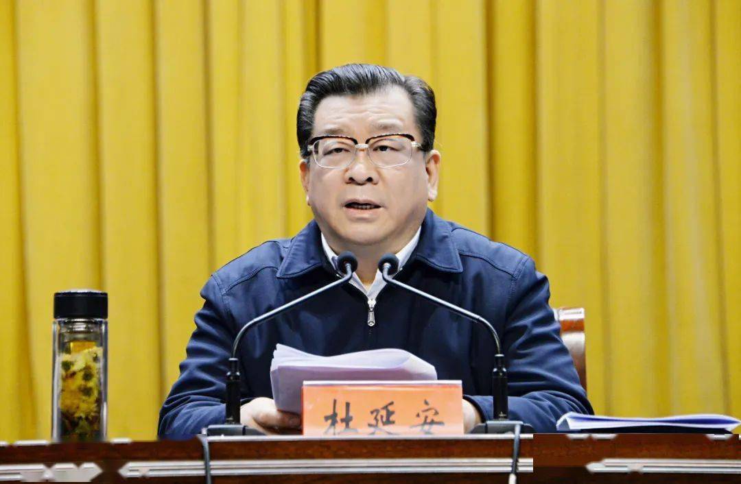 杜延安指出,今年是全面贯彻落实党的二十大精神的开局之年,是实施"