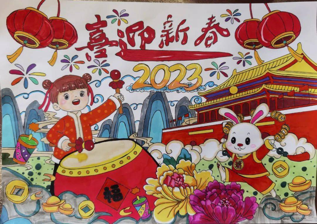 小手绘童心快乐迎新年图片