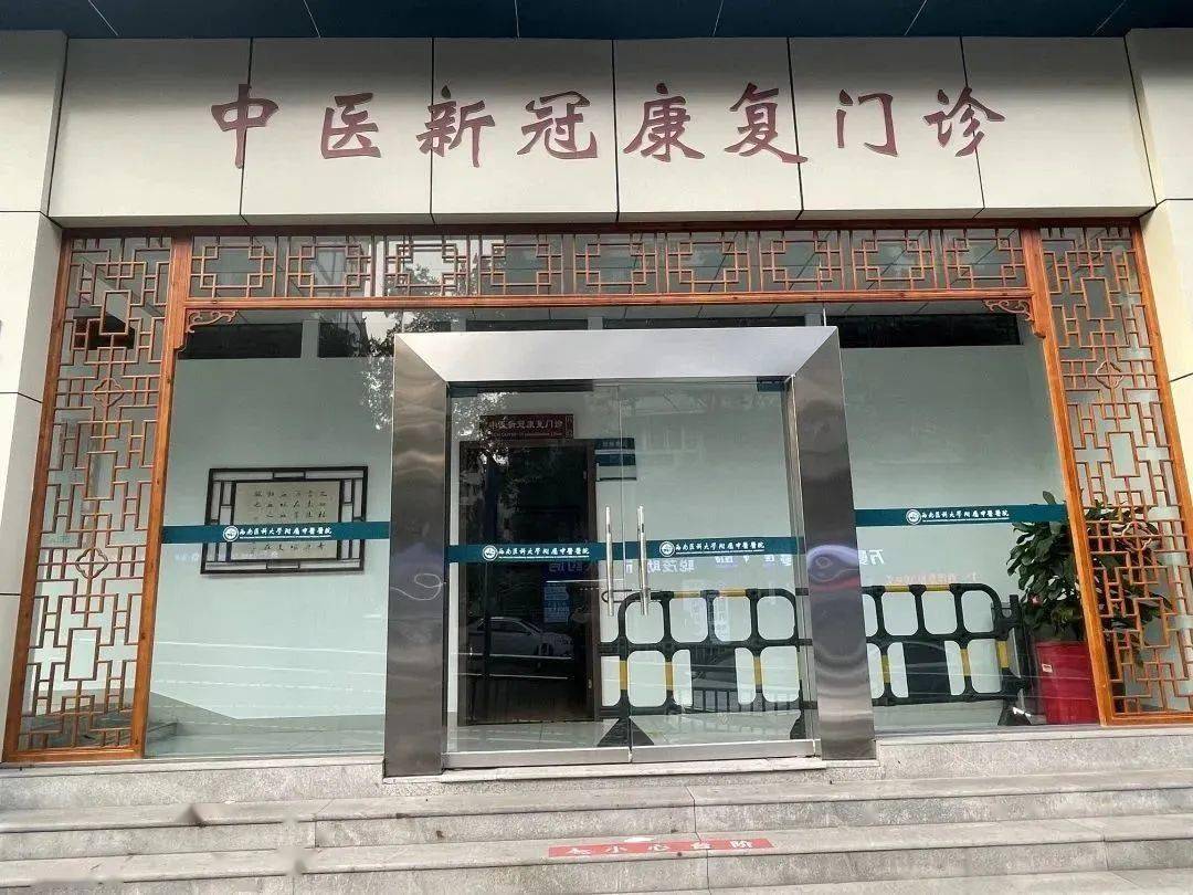 關(guān)于荊州市中醫(yī)院今天/掛號(hào)資訊的信息