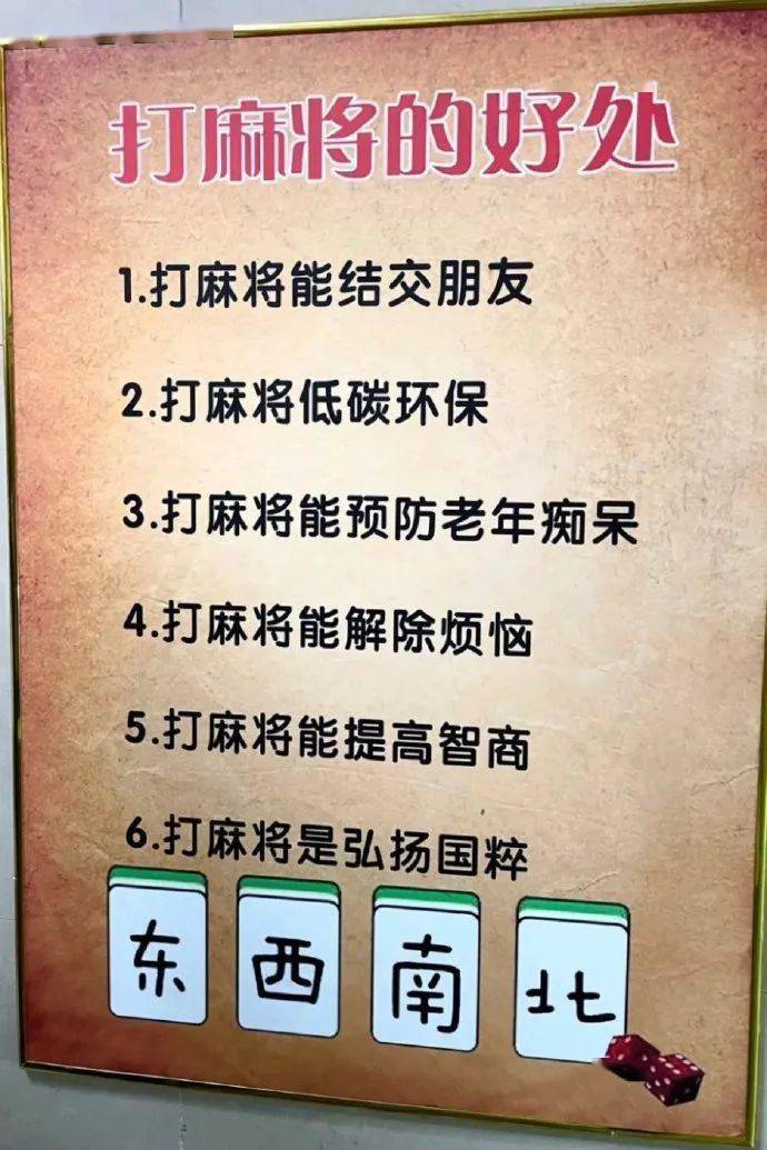 没有麻将的人生是不完整的,过年最最最期待的环节!_ctrl_支持_陈正昊
