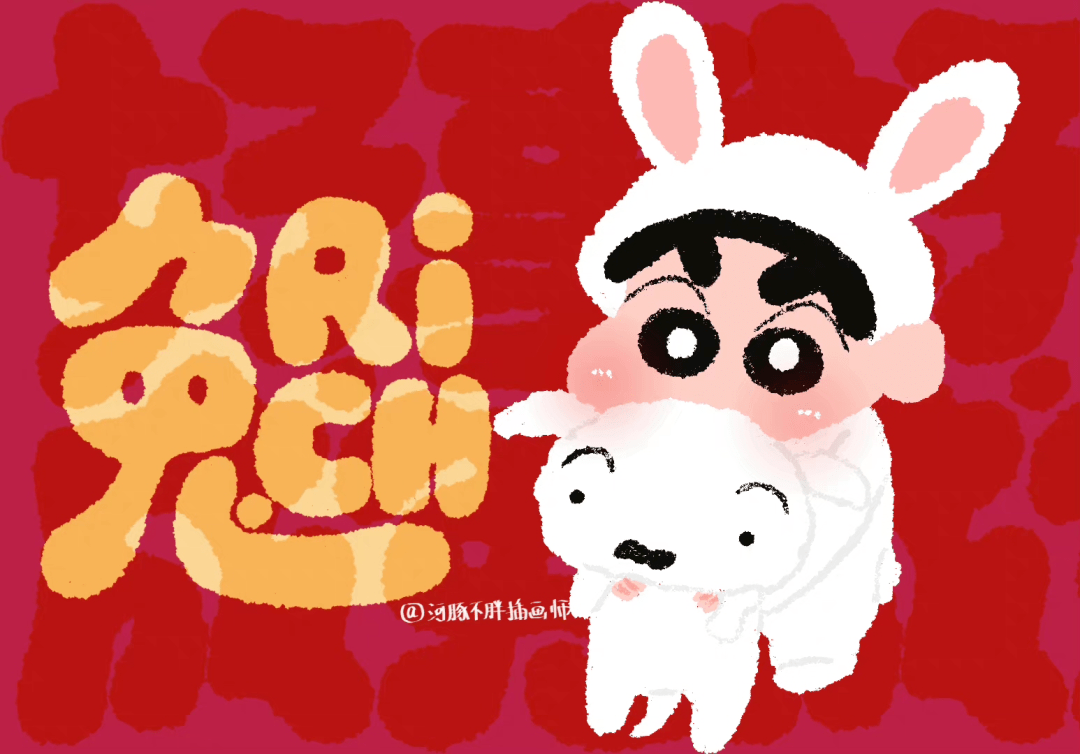 电脑壁纸&ipad|兔年桌面壁纸来啦_表示歉意_图片_来自