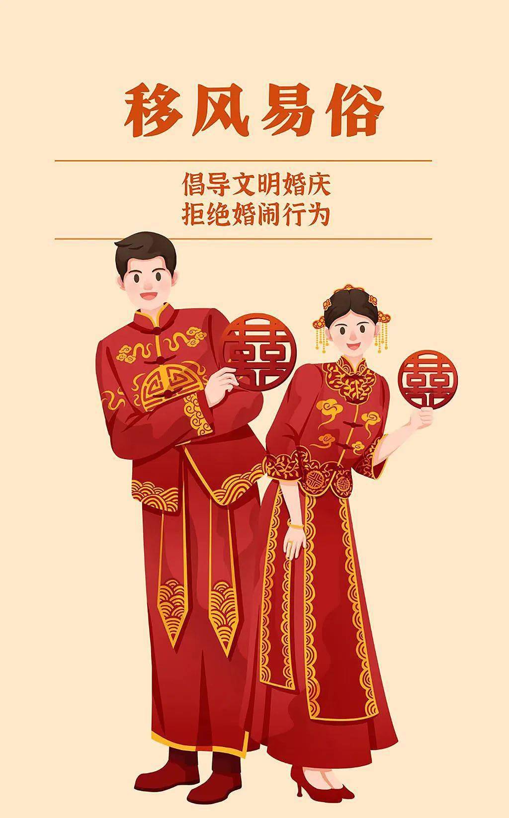 我校学子设计作品《移风易俗扬新风》荣登"学习强国江西学习平台"