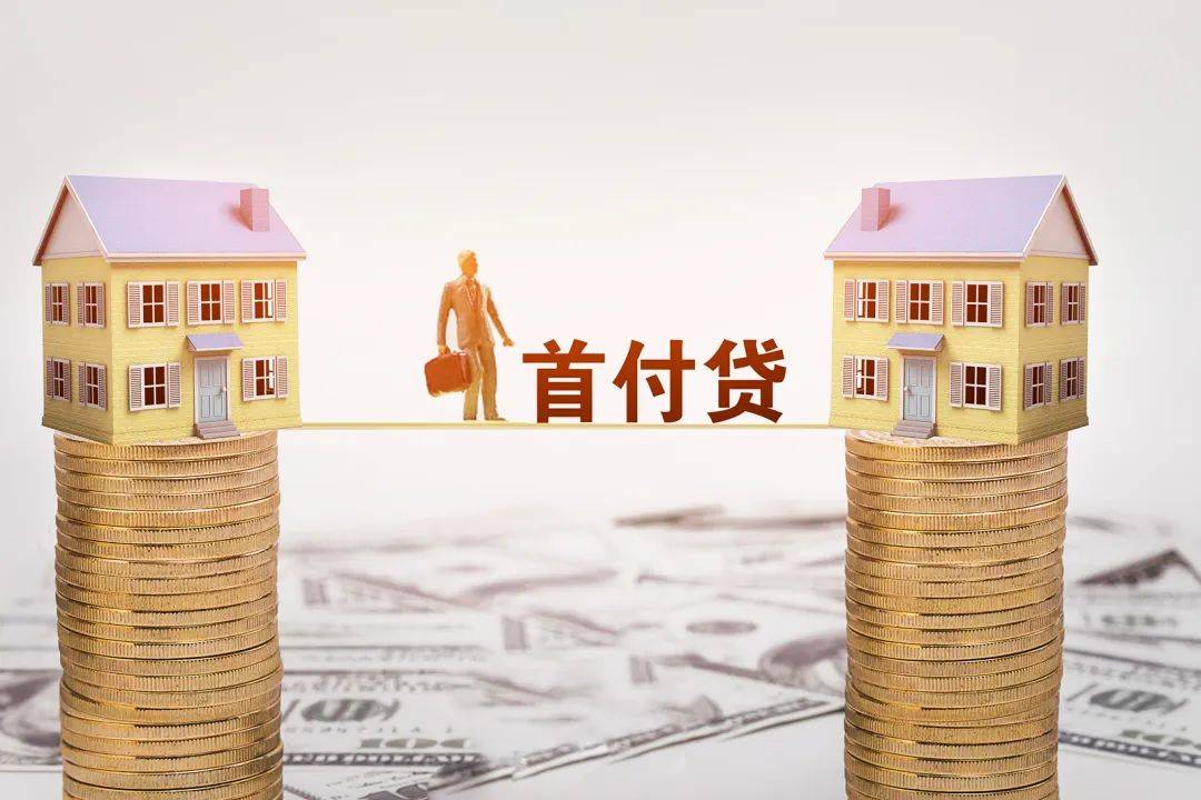 最低3.7%，房贷利率跌到“地板价”！这些大城市也在列……_贷款_年利率_调整机制