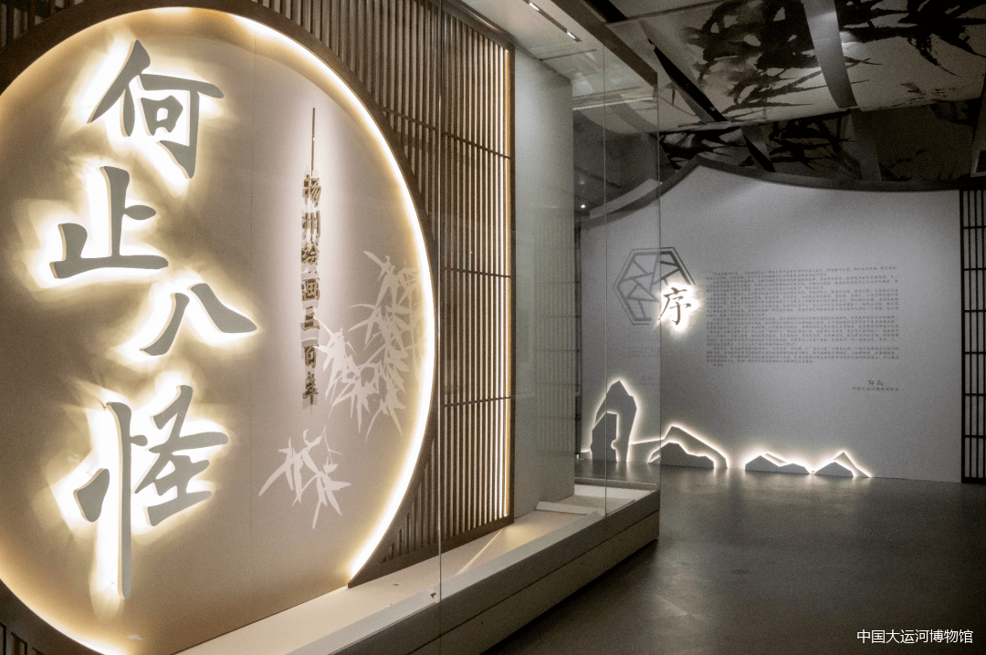 雅昌带你看展览 | 何止八怪:重回三百年前的扬州画坛_石涛_文化_遗民