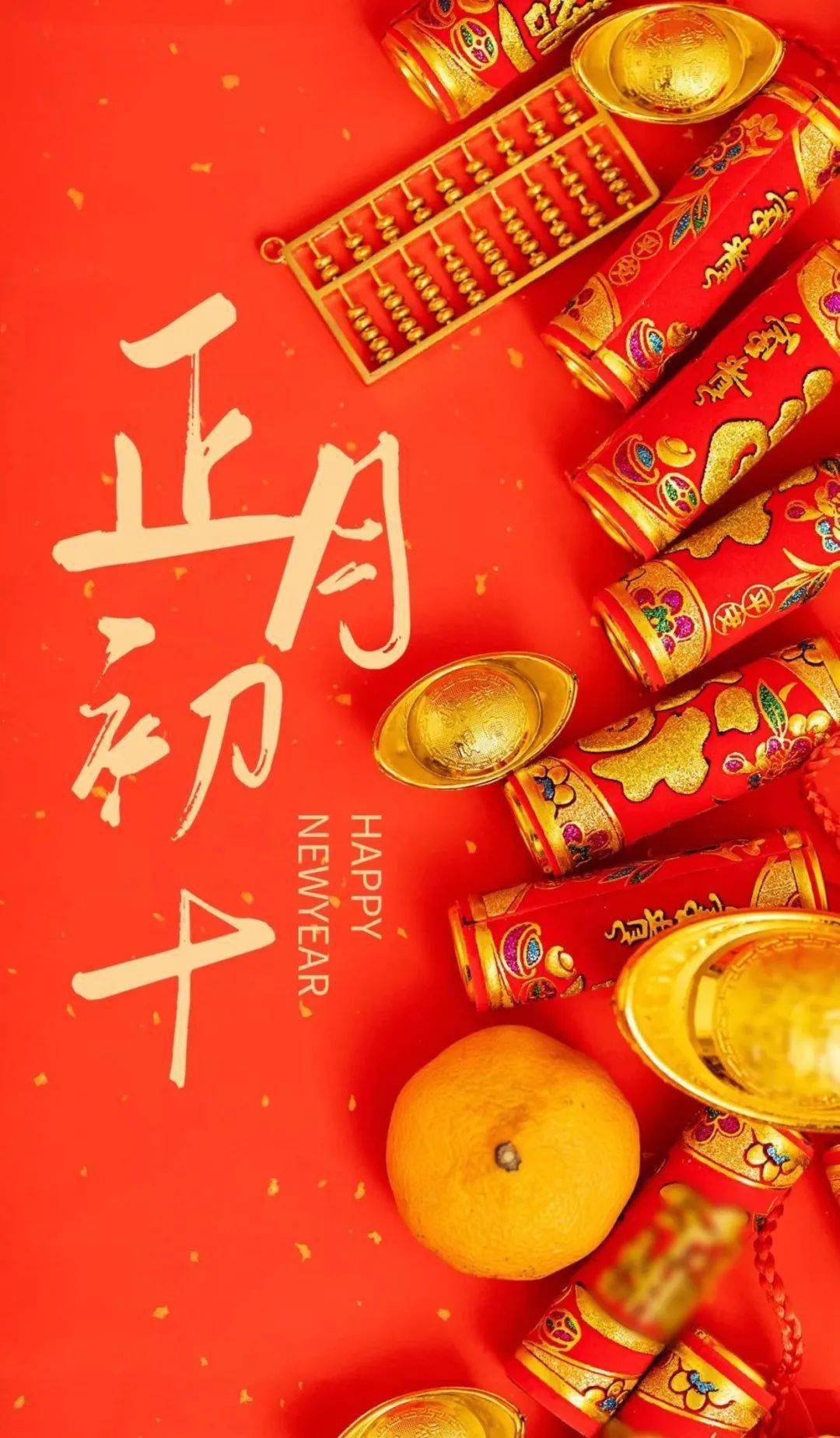 早安心语初十吉祥十全十美