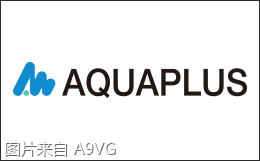 AQUAPLUS代表取缔役访谈：意欲重启《白色相簿》等旧做