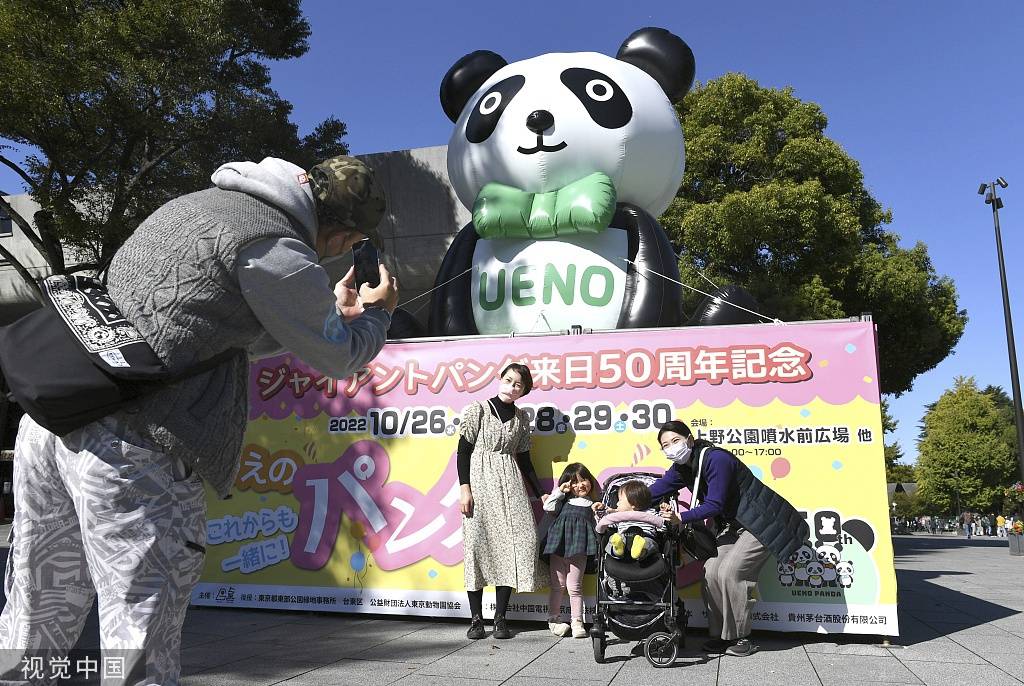 【环时深度】在日本为何“OB欧宝体育网站Z世代”对华更有好感？