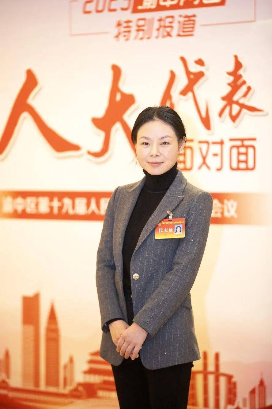 2023·渝中两会特别报道 | 代表委员面对面_社区_工作_公园