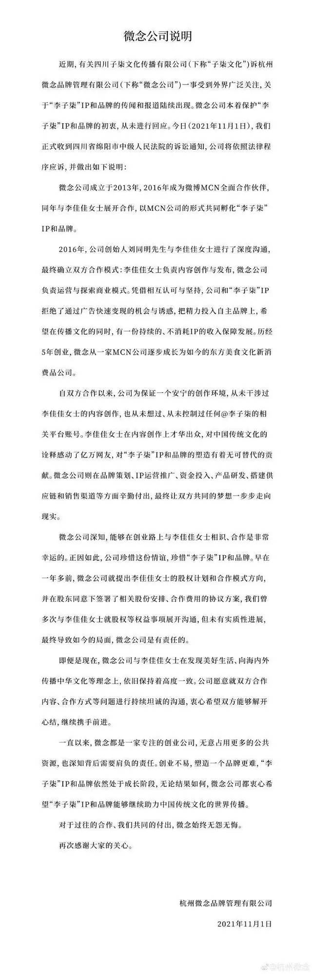 万万没想到（启信宝送达公告信息怎么删除或屏蔽） 第5张