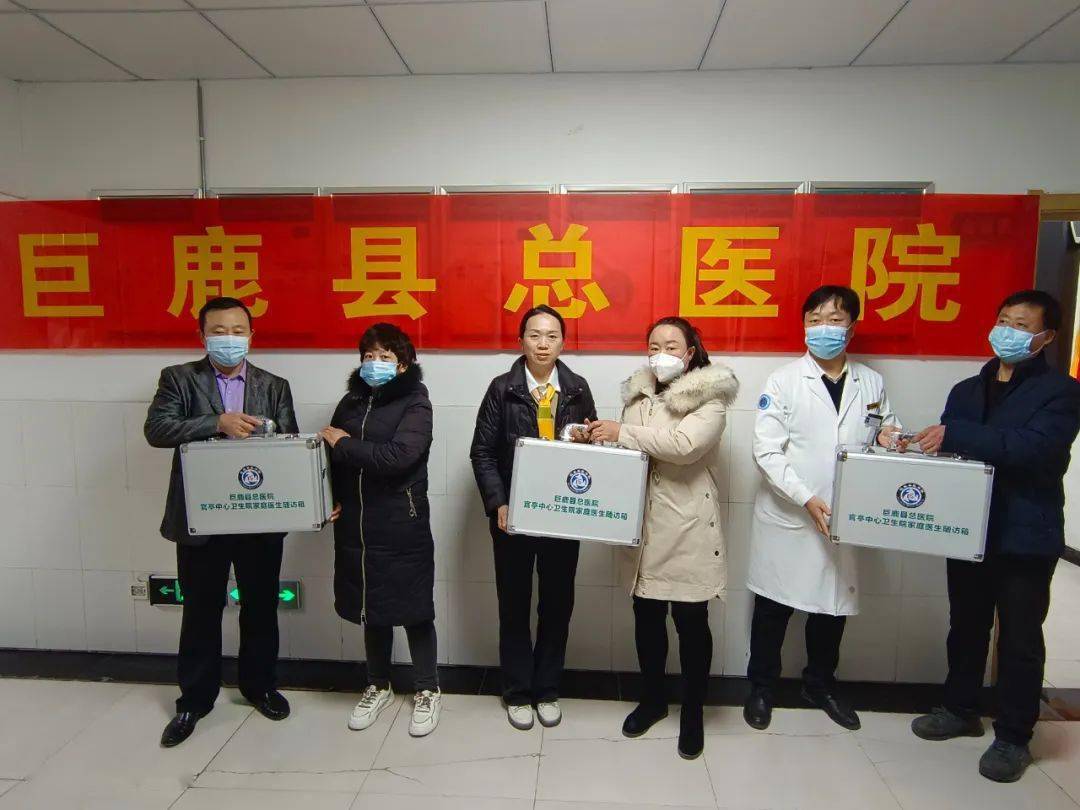巨鹿县总医院以做实公卫为抓手 推进紧密型县域医共体建设_服务_中心
