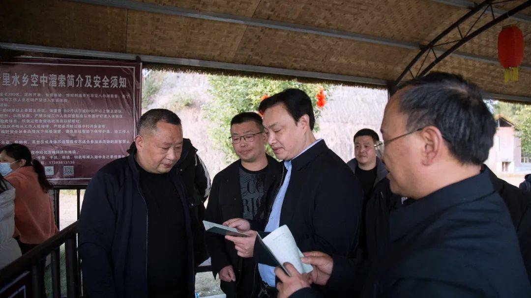 "平安市监" | 罗靖到南部县检查大型游乐设施安全_人员_进行_监管