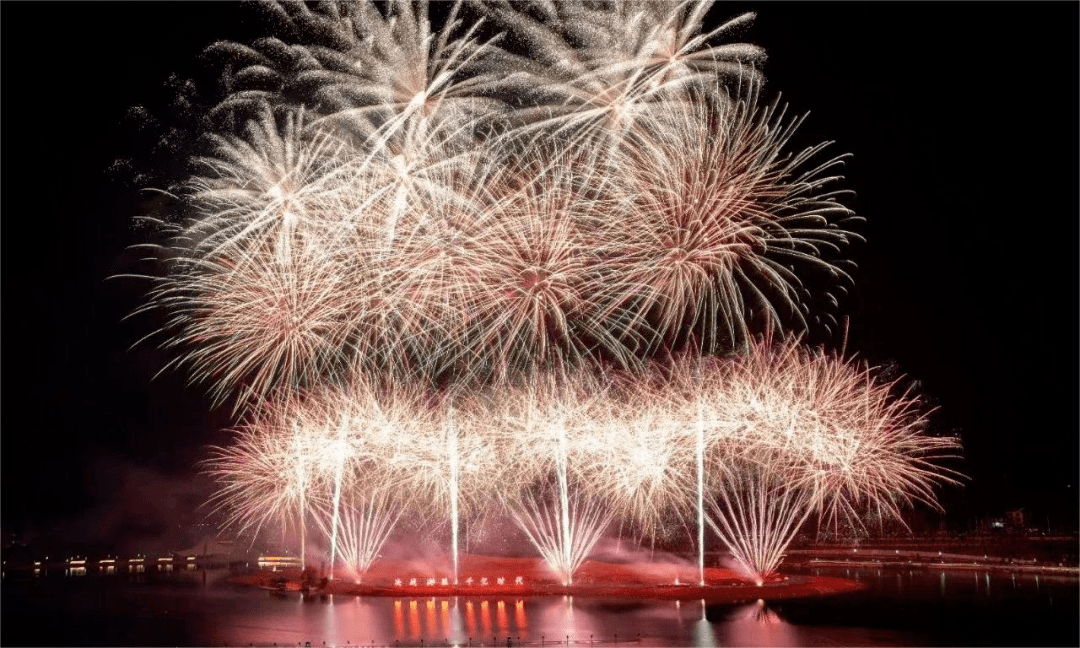 火树银花陶子湖,无毒醴陵不夜天_禁毒_毒品_意识