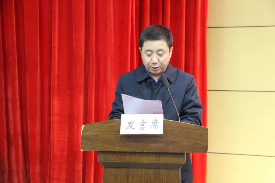 西充县召开教科体系统集中警示教育,落实两个建议开展行风大整治