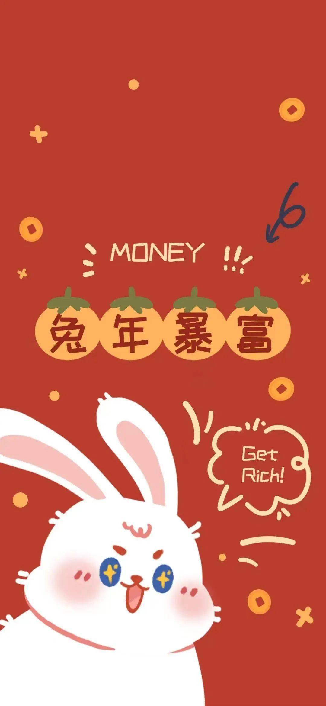 新年新气象,2023兔年壁纸大放送!快换上