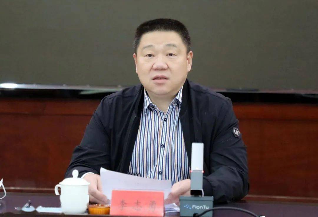 县领导李志勇,胡继城及各相关部门人员参加会议.