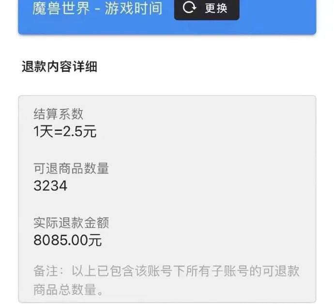 起头退款！列队人数已超95万