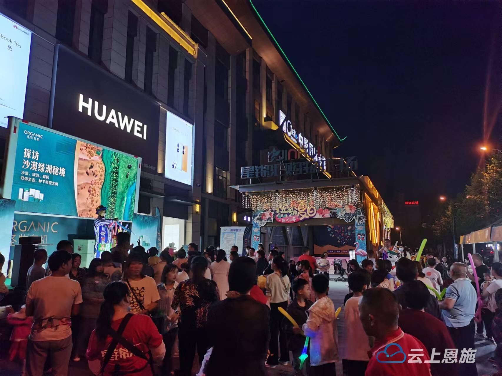 利川市龙船天街入选2022年湖北省夜间消费集聚区名单_建设_休闲_城市