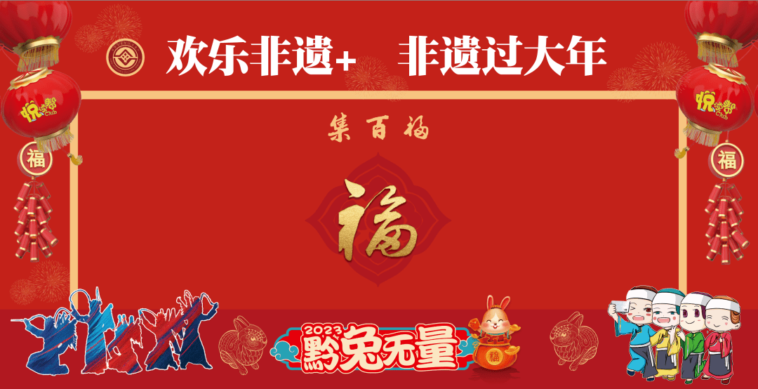猜灯谜、赏花灯…一路“非遗过大年”！2月5日，逛安顺文庙喜乐闹元宵，还有汉服蜜斯姐等您来~