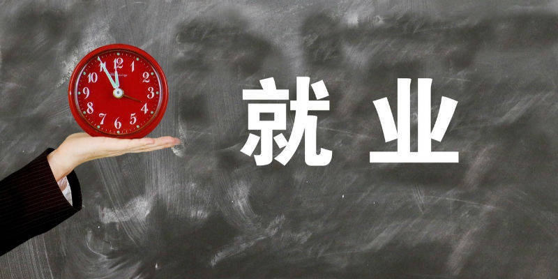 春節仍在求職的大學生：海投撞上縮招，心態崩潰只在一瞬