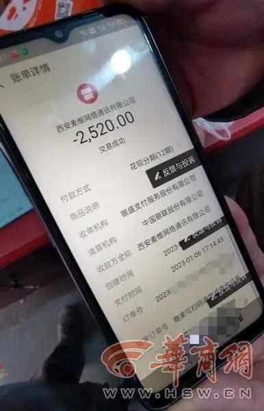 交话费送手机(交话费送手机活动还有吗)