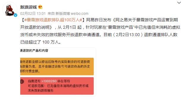 退款，列队人数超100万！中消协曾点名→