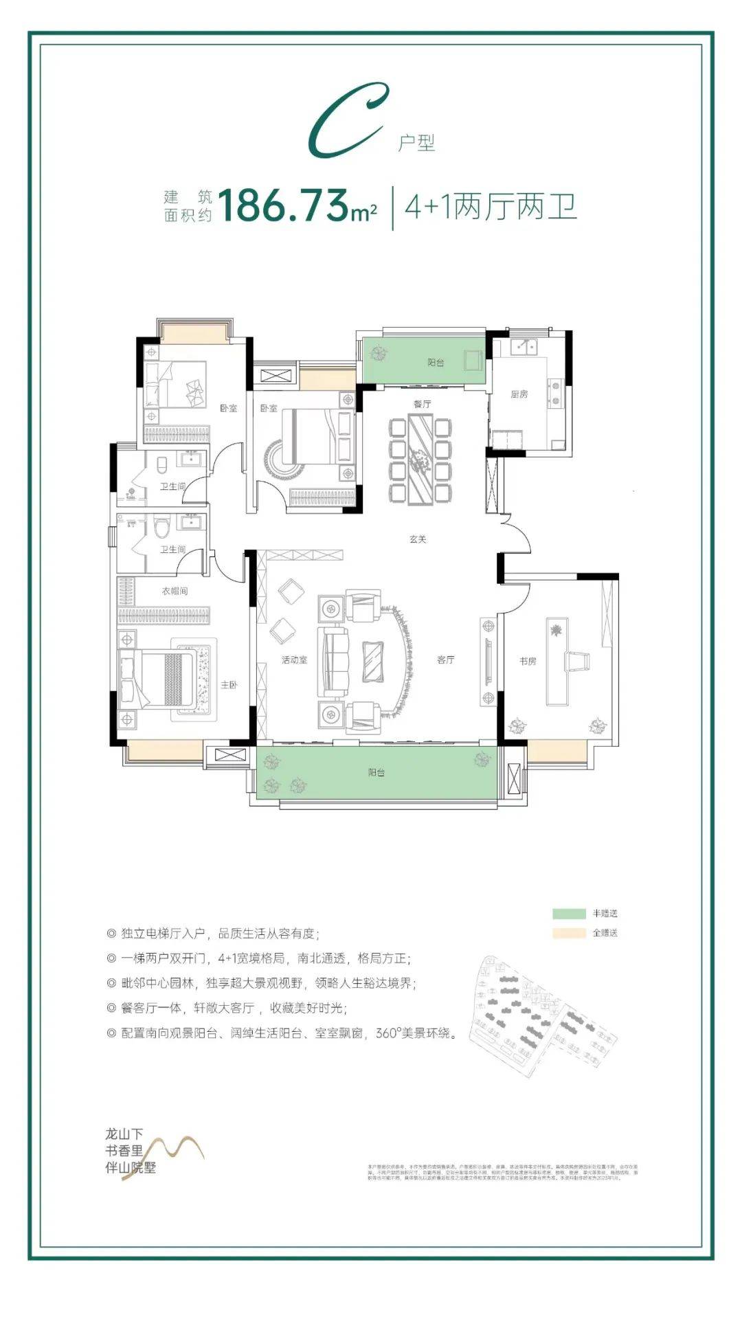 【城发房产】千亿国企 匠心首做——祥云府