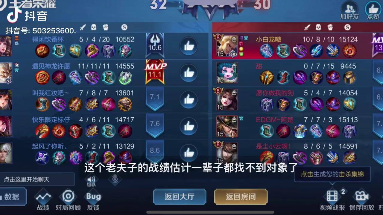 这个老夫子的战绩我打一年都打不来!