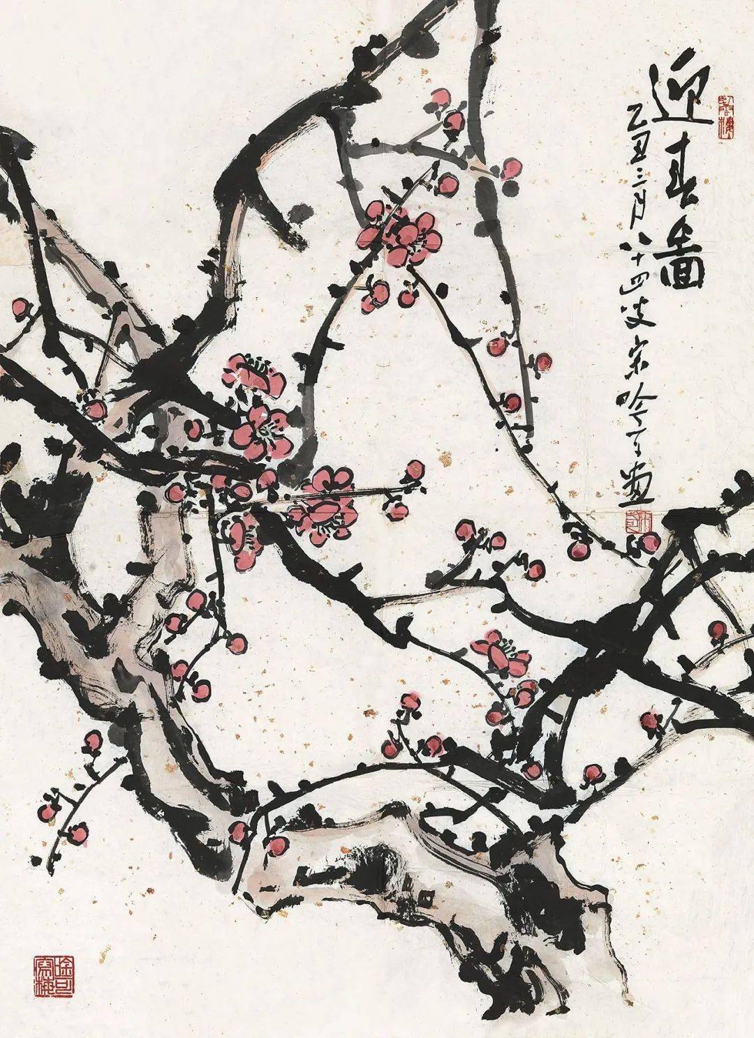 请关注国画艺术公众号——宋吟可 迎春图张大壮 迎春曹简楼 红梅迎春