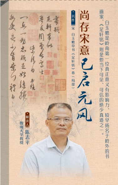 揭秘《名家说名做》台前幕后：以传布之力“让文物活起来”