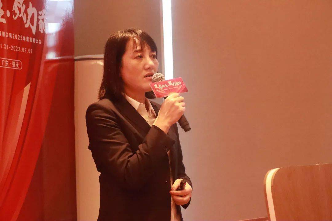 奥士康2023年度策略大会圆满召开!_发展_挑战_企业